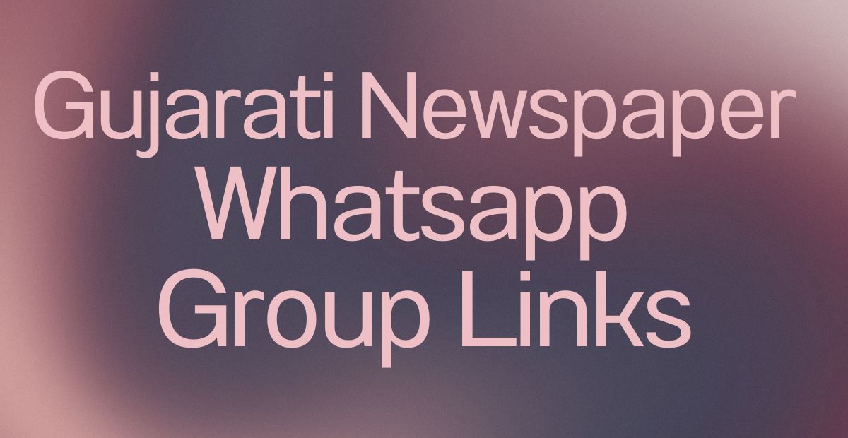 Gujarati Newspaper WhatsApp Group Links