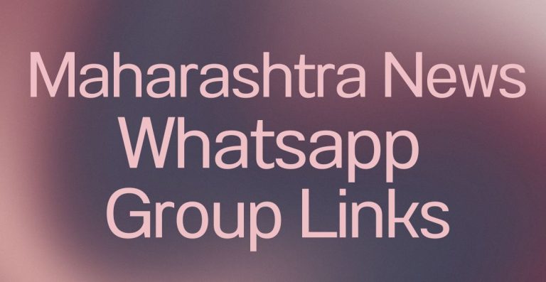 Maharashtra News WhatsApp Group Links