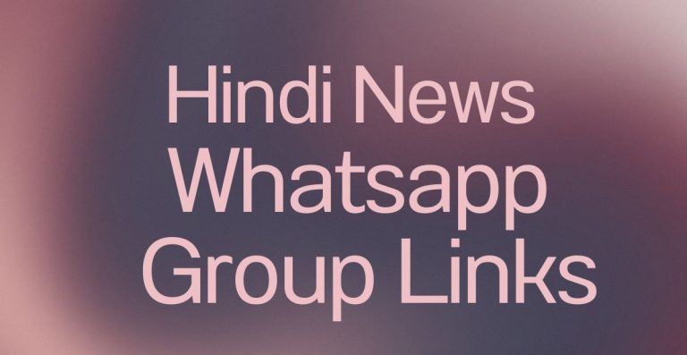 Hindi News WhatsApp Group Links