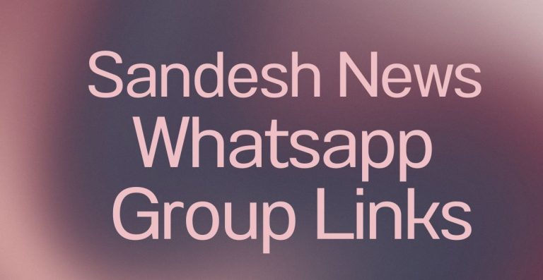 Sandesh News WhatsApp Group Links